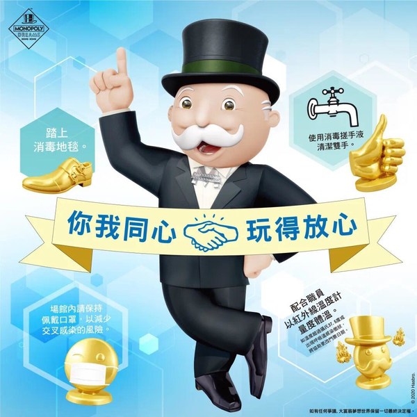 大富翁先生與一眾工作人員積極應對，並採取了一系列「最高規格」的安全措施，最大程度降低病毒感染風險，以迎接來自各方的遊客光臨。