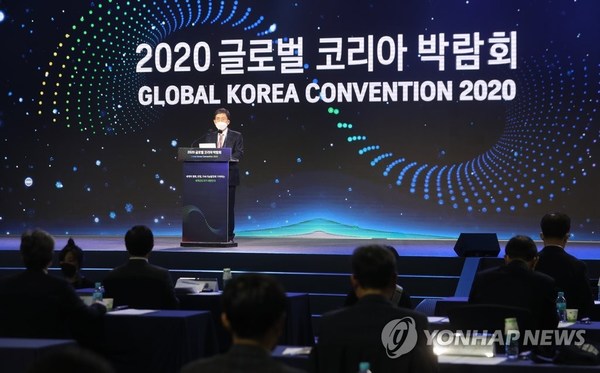 12月9日，2020年全球韓國博覽會在首爾南部The-K酒店舉行開幕式（韓聯社）