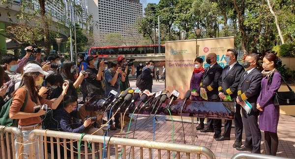 香港航空機組人員為本港首批接種疫苗的組別 香港航空機組人員為本港首批接種疫苗的組別